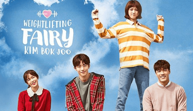 Weightlifting Fairy Kim Bok Joo